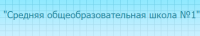 Вакансия Рабочий по благоустройству населенных пунктов