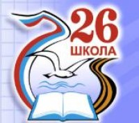 Школа № 26