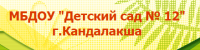 Вакансия Рабочий по благоустройству населенных пунктов