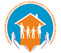 Оленегорский центр социальной помощи семье и детям