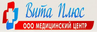 Медицинский центр Вита плюс