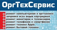 Вакансия приемщик-администратор  инженер-заправщик