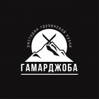 Гамарджоба