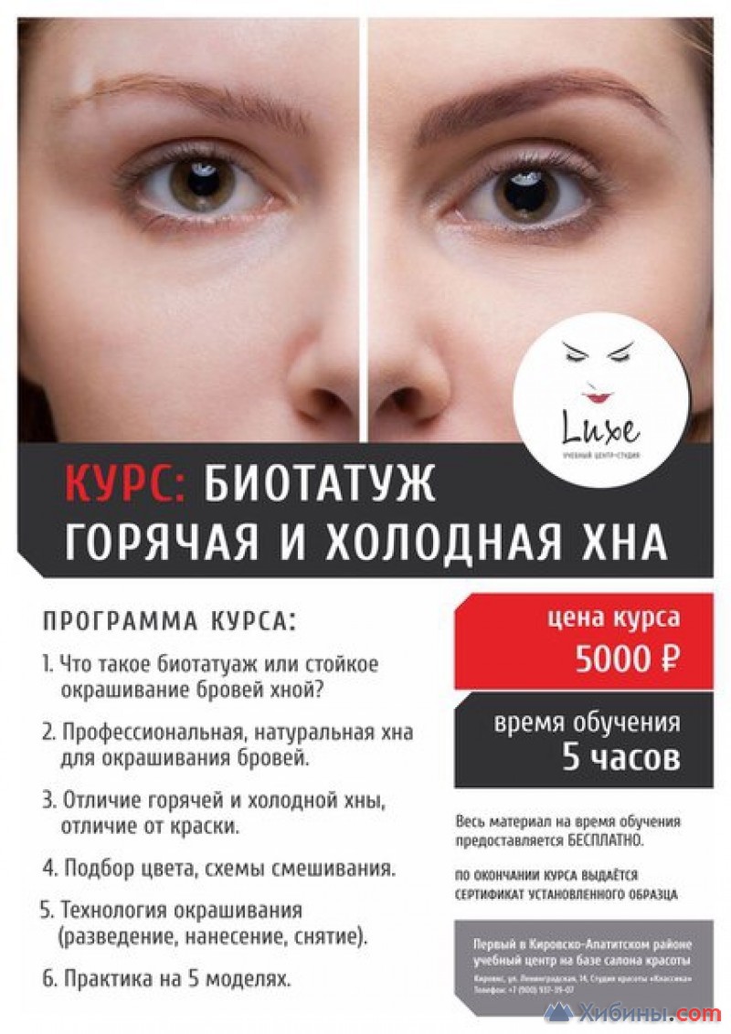 Фотография Luxe, учебный центр