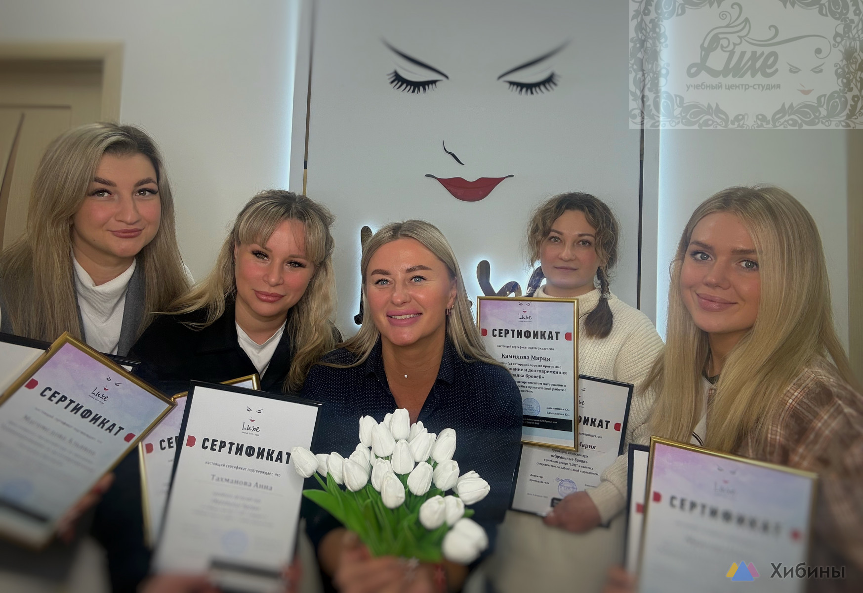 Фотография Luxe, учебный центр