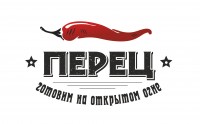 Ресторан Перец