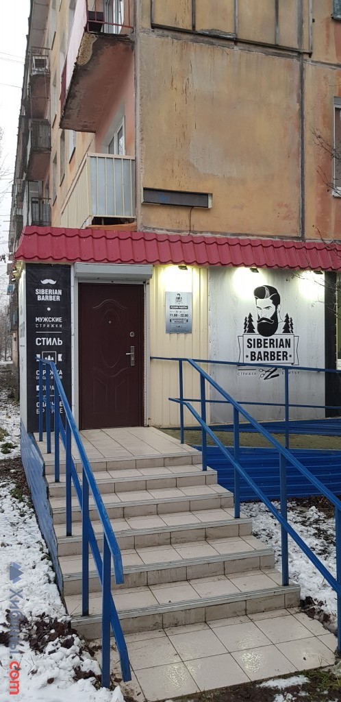 Фотография Barbershop Siberian Barber