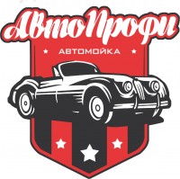 Детейлинг Автопрофи