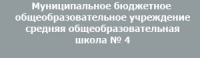 Вакансия учитель русского языка и литературы