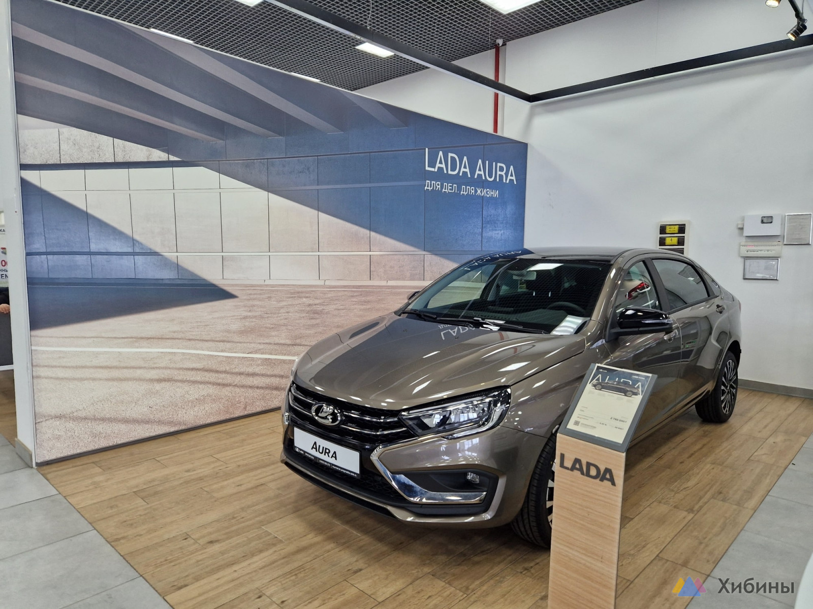Фотография Lada