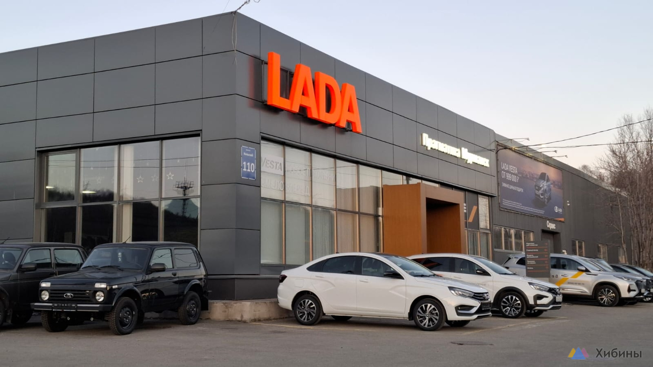 Фотография Lada