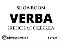 Вакансия Продавец консультант женской одежды