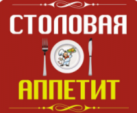 Столовая Аппетит