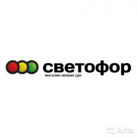 Светофор