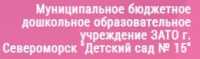 Вакансия Педагог-психолог (психолог в сфере образования)