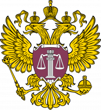 Вакансия секретарь суда (г. Кировск)