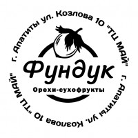 Фундук