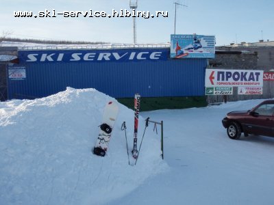 Фотография Ski Service