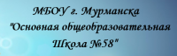 Вакансия воспитатель ГПД