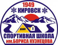 Кировская спортивная школа по горнолыжному спорту