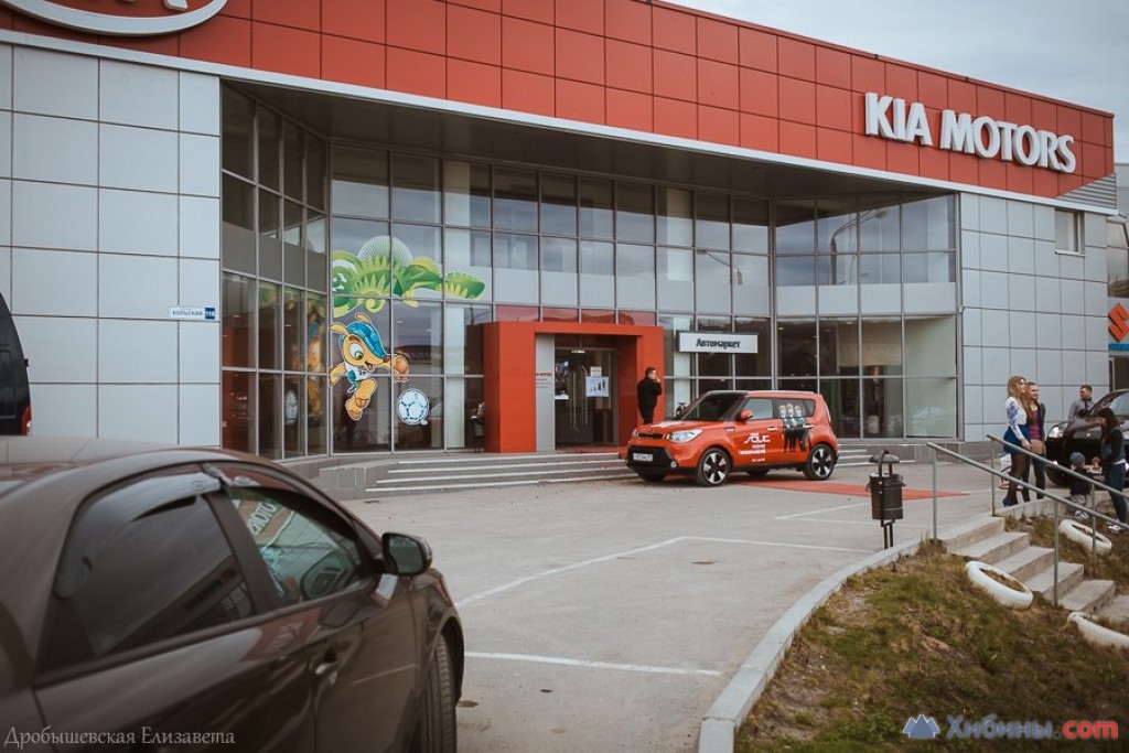 Фотография Kia