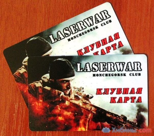 Фотография Laserwar Мonchegorsk