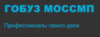 Вакансия Фельдшер скорой медицинской помощи (Североморск)