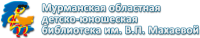 Областная детско-юношеская библиотека