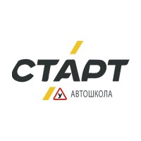 Автошкола Старт