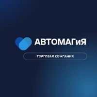 Магазин автозапчастей Автомагия