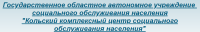 Вакансия Помощник по уходу пгт. Мурмаши