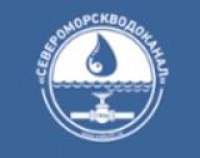 Североморскводоканал