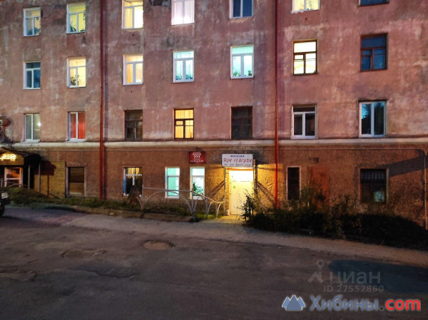 Объявление Продам торговое помещение