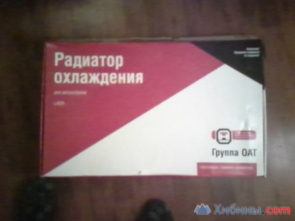 Объявление Радиатор ДААЗ приора