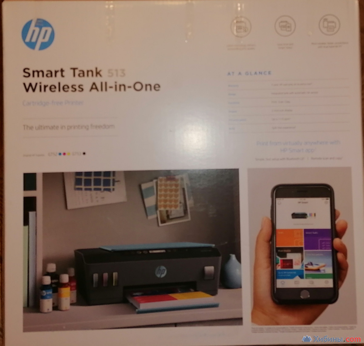 мфу HP Smart tank 513