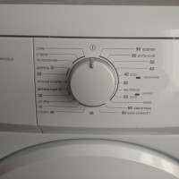 Объявление Продам стиральную машину Hansa