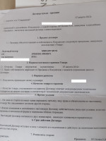 Объявление Мотор Mercury F 6 ME
