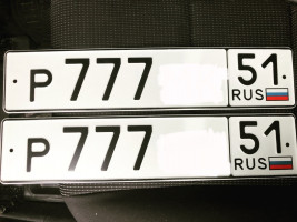 Объявление Продам 777