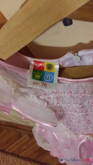Объявление Продам платье
