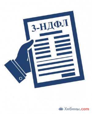 Объявление заполнение декларации 3-ндфл
