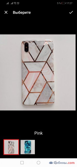 Объявление чехол на huawei p20 lite