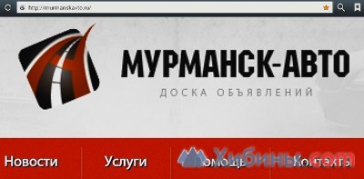 Объявление Срочный выкуп авто MURMANSKAVTO (от аварийного до идеального)