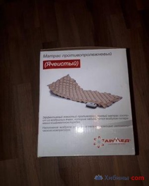 Объявление Противопролежневый матрас