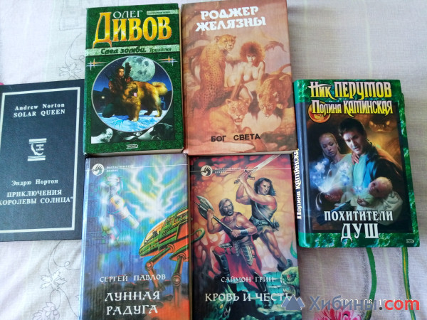 Объявление Продам книги фантастика и фэнтези