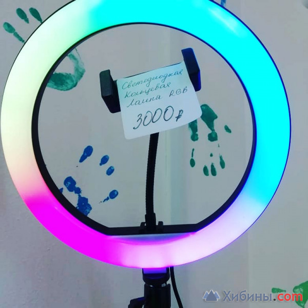 Объявление кольцевые светодиодные лампы led