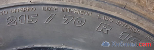 Объявление Продам шины Michelin latitude cross
