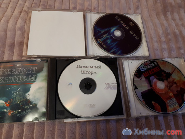 Объявление Фильмы на CD