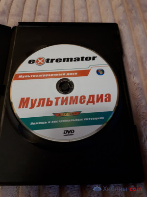 Объявление Старый софт