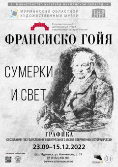 Сумерки и свет
