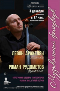 Музыкальный фейерверк